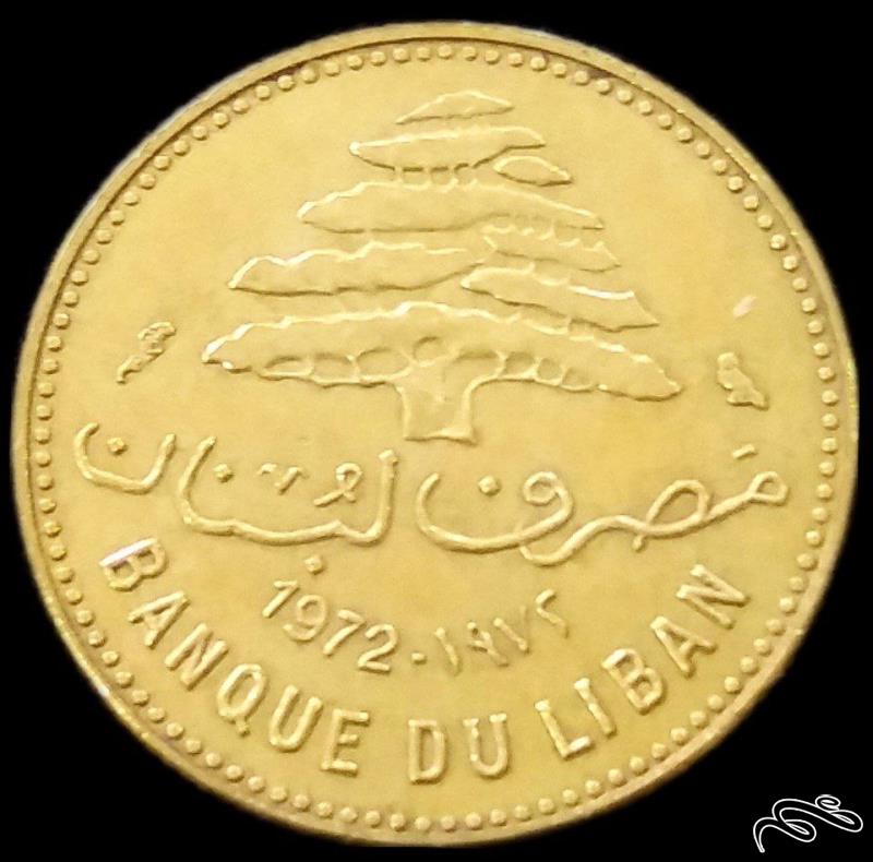 5 فرش 1972 لبنان (گالری بخشایش)