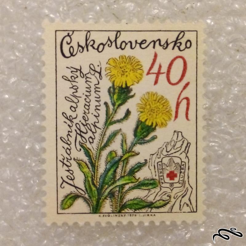 تمبر باارزش قدیمی 1979 چکسلواکی . گل (98)7