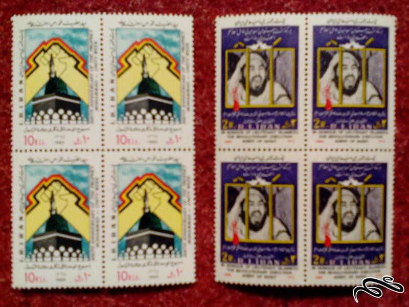 2 بلوک تمبر زیبای مختلف جمهوری (44-2)