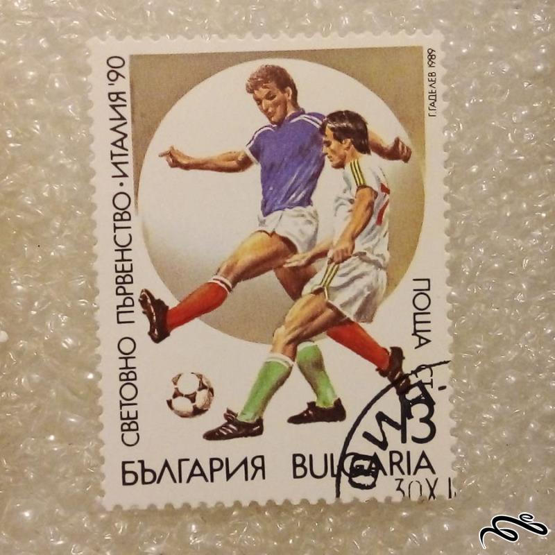 تمبر زیبای باارزش قدیمی ۱۹۸۹ بلغارستان . فوتبال (۹۲)۲
