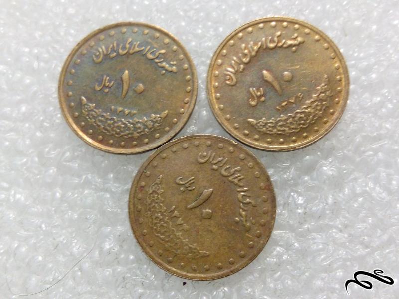 3 سکه زیبای 10 ریال ارامگاه فردوسی (2)215