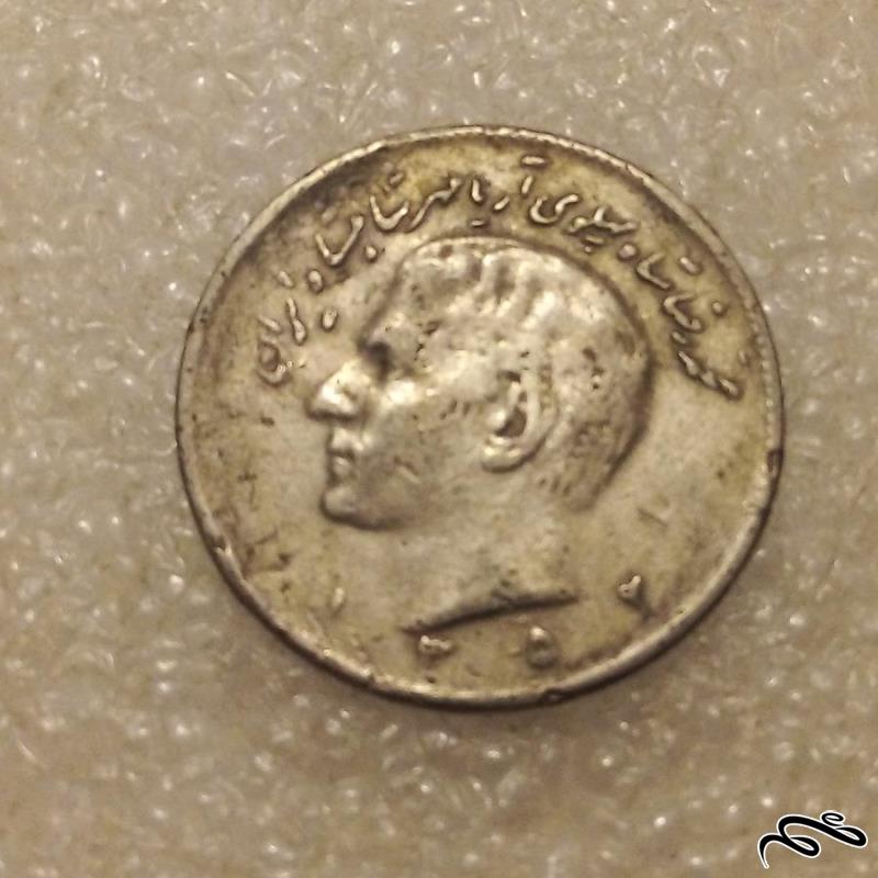 سکه ۱۰ ریال ۱۳۵۲ پهلوی کم کیفیت (۴)۴۹۷