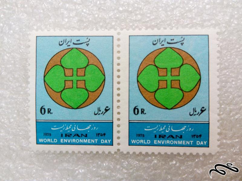 ۲ تمبر زیبای ۱۳۵۴ پهلوی.روز جهانی محیط زیست (۹۹)۹+