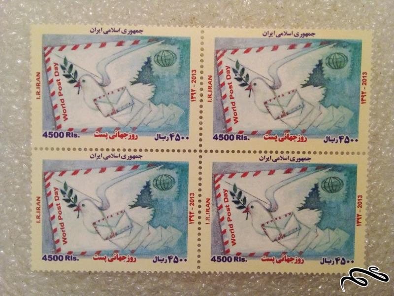 بلوک تمبر 1392 روز جهانی پست کمیاب (72)
