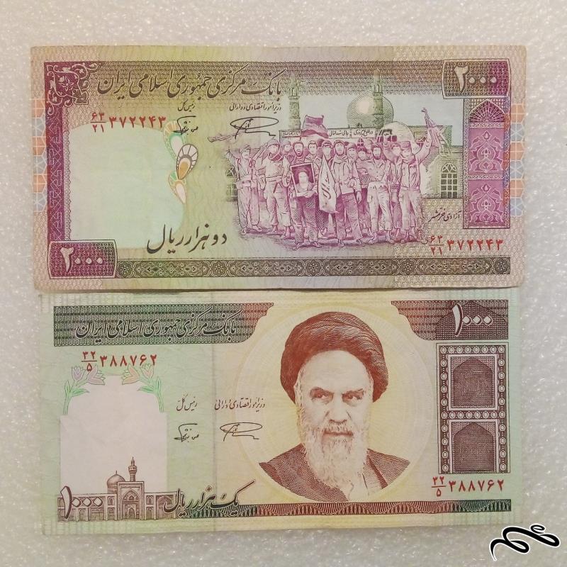 2 اسکناس باارزش 100و200 تومنی .فیلیگران فهمیده (1)