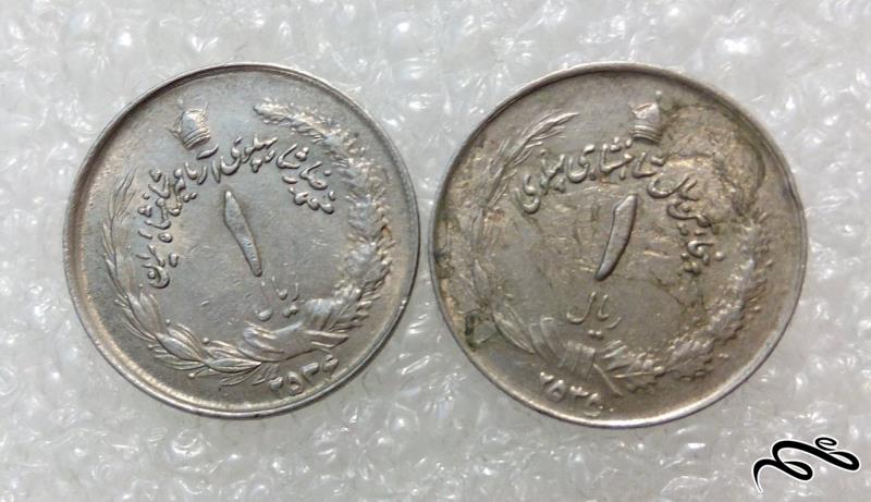 2 سکه ارزشمند 1 ریال پهلوی.کیفیت عالی (0)90 F