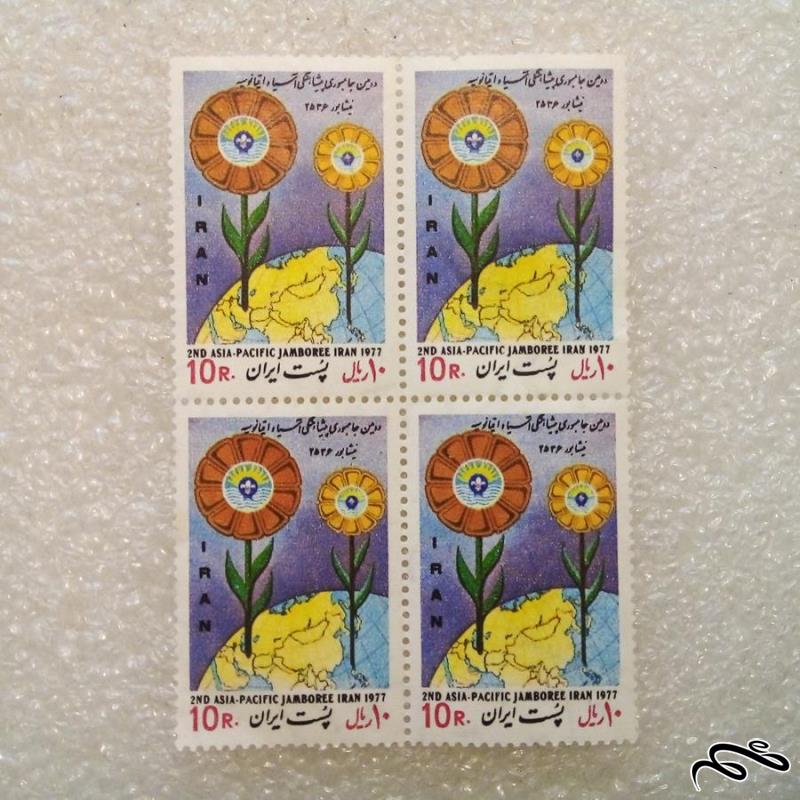 بلوک تمبر 2536 پهلوی جامبوری پیشاهنگی اسیا و اقیانوسیه (16)