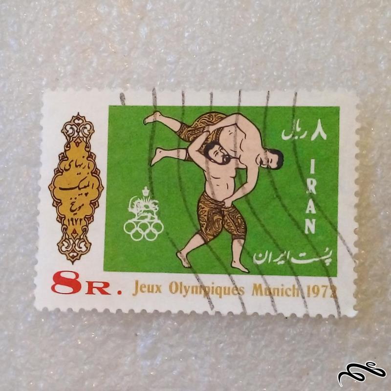 تمبر ۱۳۵۱ پهلوی بازیهای المپیک مونیخ باطله (۹۰)۳
