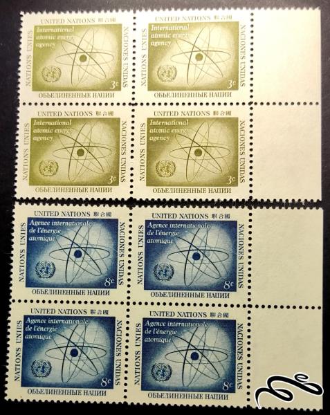 سازمان ملل نیویورک 1958 International Atomic Energy Agency Social Counci