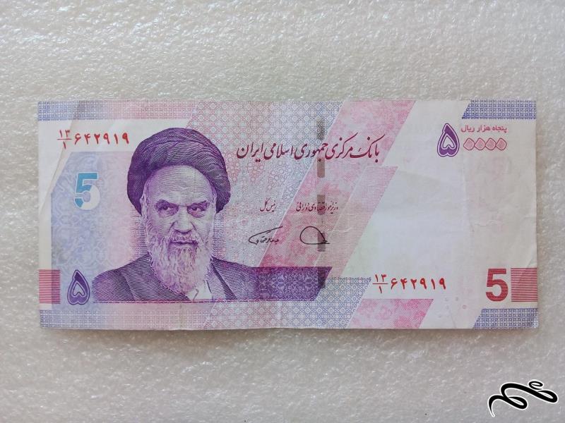 اسکناس 5000 تومن حافظیه ش جالب با کیفیت (51)
