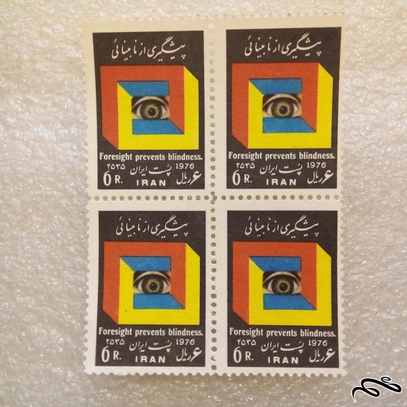 بلوک تمبر 2535 پهلوی پیشگیری از نابینایی (03)