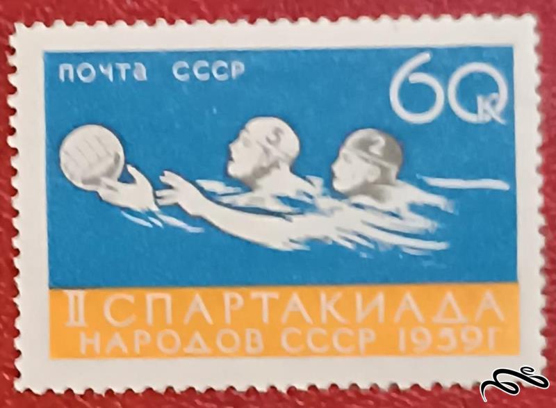 تمبر زیبای باارزش قدیمی 1959 شوروی CCCP . ورزشی (92)1