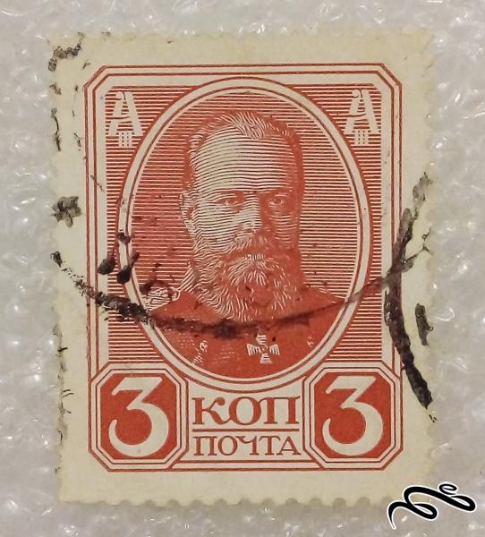 تمبر باارزش قدیمی روسیه تزاری (96)1