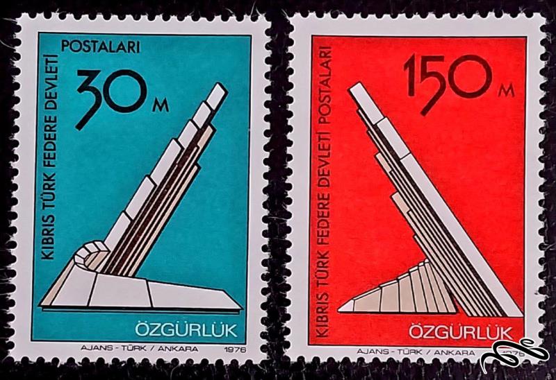 رهایی liberation / قبرس شمالی 1976