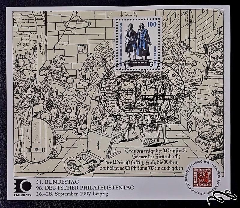 شیت نمایشگاهی بنای یادبود گوته شیلر / نمایشگاه تمبر لایپزیگ