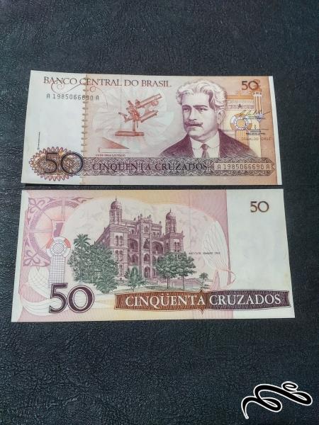 تک 50 کرزیدو برزیل بانکی 1986