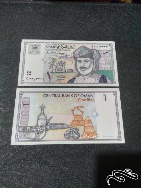 تک یکریال عمان معروف به پشت خنجری سوپر بانکی و کمیاب