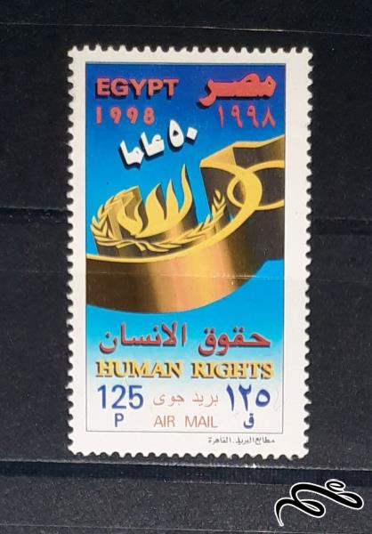 حقوق بشر مصر