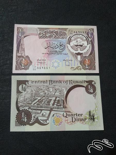تک ربع دینار کویت 1968 قدیمی و بانکی