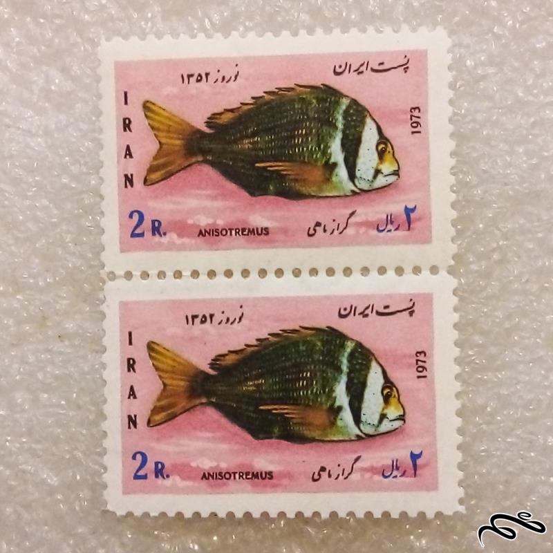 ۲ تمبر ۱۳۵۲ پهلوی نوروز گراز ماهی (۹۳)۴