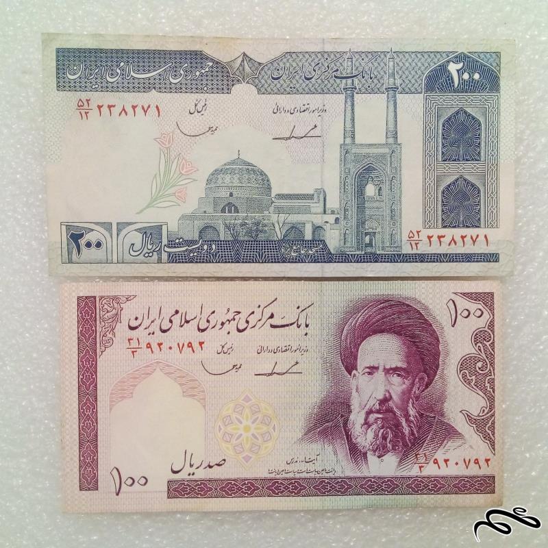 2 اسکناس باارزش 10و 20 تومنی جمهوری.با کیفیت. فیلیگران الله (2)