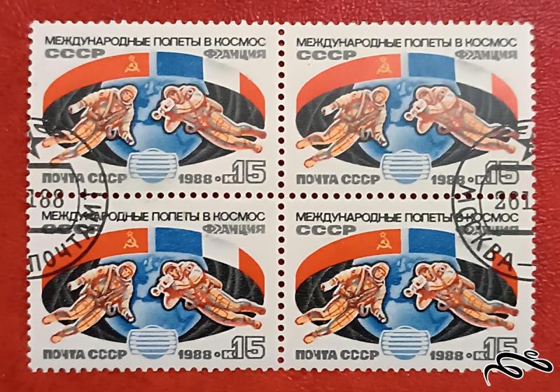تمبر زیبای باارزش قدیمی ۱۹۸۸ شوروی CCCP . فضایی (۰۰۱)