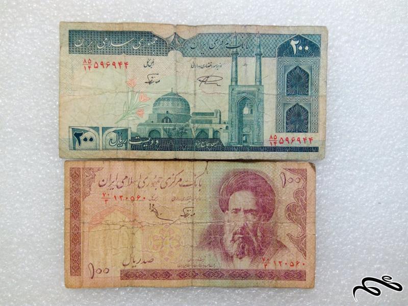 2 اسکناس باارزش 10 و 20 تومنی (59)