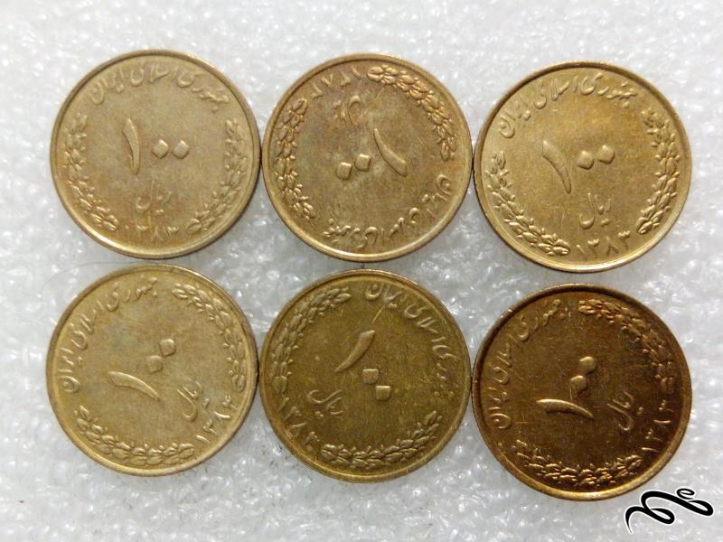 6 سکه زیبای 100 ریال بارگاه امام رضا (2)275