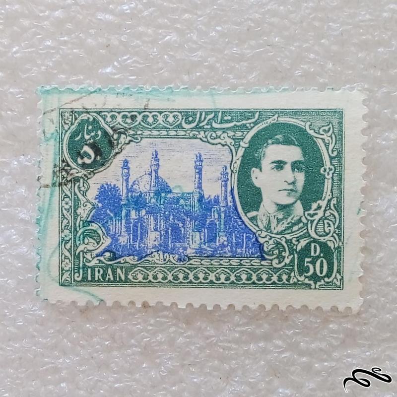 تمبر 1328 پهلوی سوم پستی 50 دینار باطله (91)7